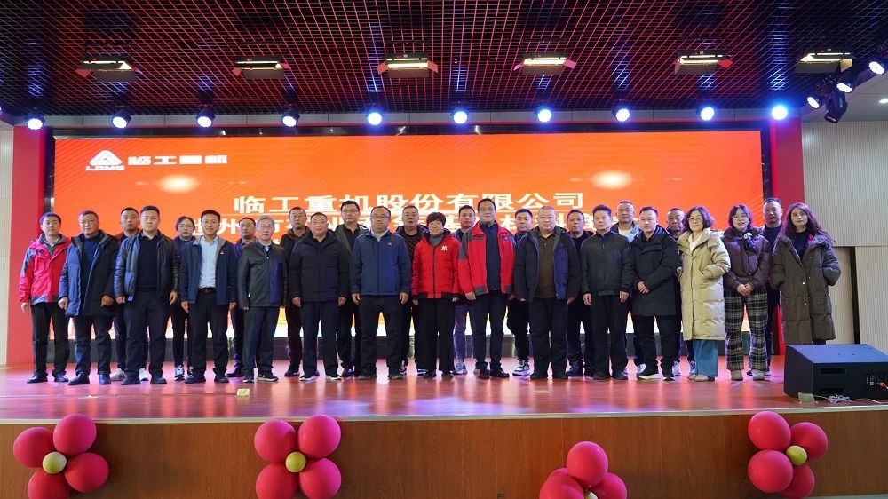غرفه تجارة التعدين في تشي Zhou تحاور مع LGMG لاستكشاف مسارات التنمية غرفه تجارة التعدين في تشي Zhou تحاور مع LGMG لاستكشاف مسارات التنمية