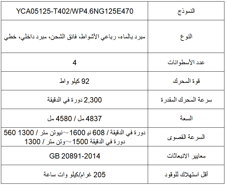 L933H L933H