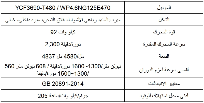 L933H-WG L933H-WG