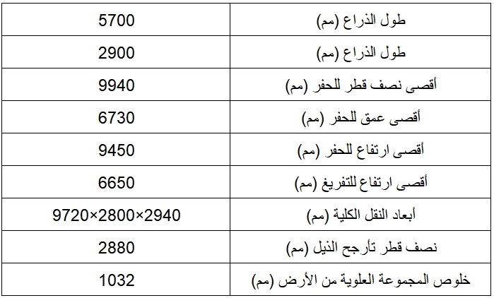 E6205H E6205H