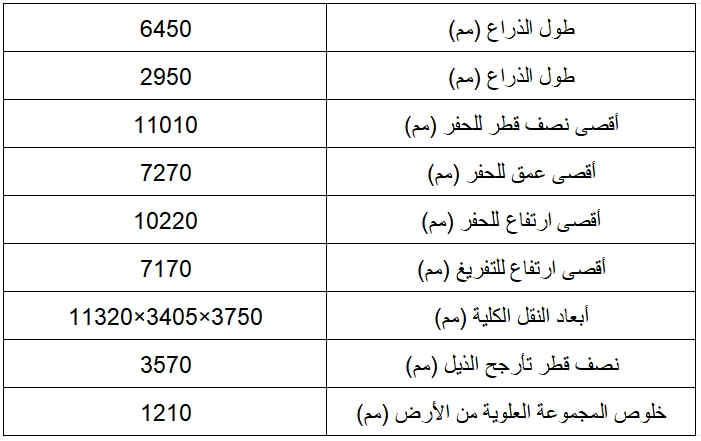 E6375H E6375H