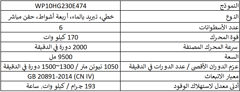 L953H L953H