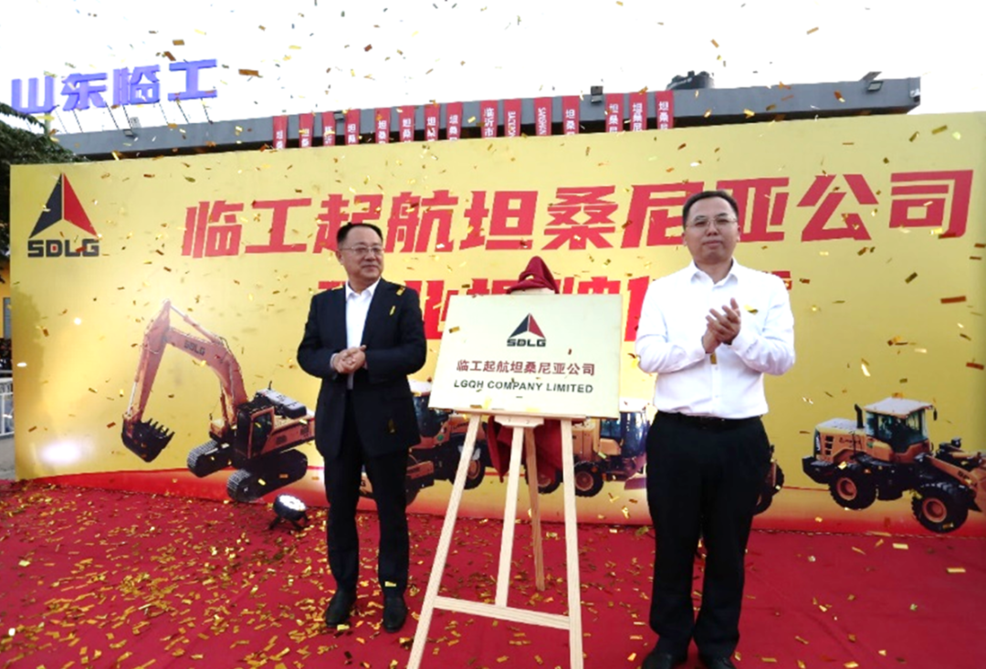 إطلاق LGMG QiHang في شرق أفريقيا: نموذج التوسع العالمي الجديد يترسخ في أفريقيا إطلاق LGMG QiHang في شرق أفريقيا: نموذج التوسع العالمي الجديد يترسخ في أفريقيا