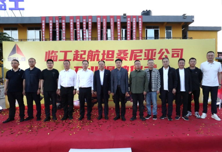 إطلاق LGMG QiHang في شرق أفريقيا: نموذج التوسع العالمي الجديد يترسخ في أفريقيا إطلاق LGMG QiHang في شرق أفريقيا: نموذج التوسع العالمي الجديد يترسخ في أفريقيا