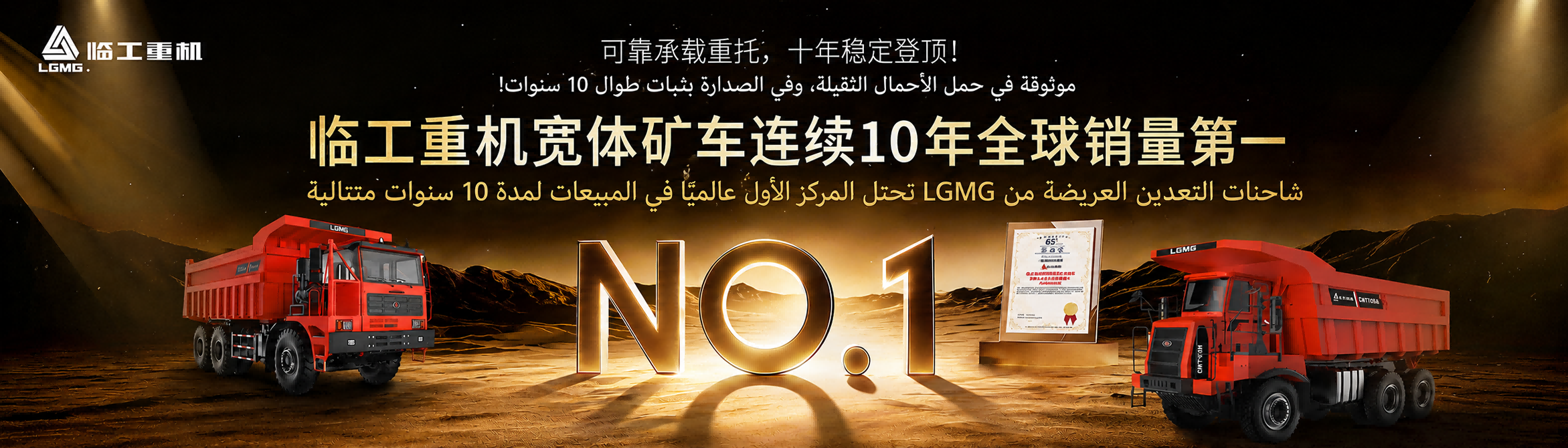 Jiangsu Ruilong Energy Technology