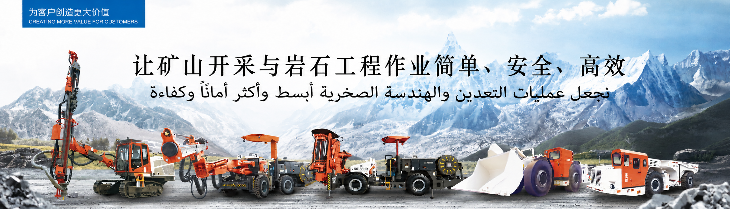 Jiangsu Ruilong Energy Technology